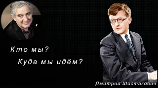 М.Казиник. Дмитрий Шостакович. Фортепианный концерт № 1 ч.1_2