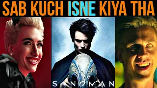 The Sandman Ending Explained in Hindi | The Sandman Season 1 Explained Hindi | द सैन्ड्मैन