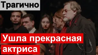 Ее любили все дети страны.  Ушла из жизни ЛЕГЕНДАРНАЯ артистка.