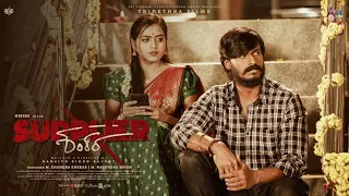 SUPPLIER SHANKARA | TEASER LAUNCH EVENT ON 20TH OCT 2023 | NISCHITH KORODI | DEEPIKA ARADHYA |