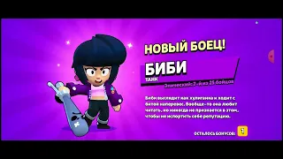 Открыл в нулсе  омега-ящики!!!