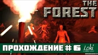 The Forest Прохождение На Русском #6 [Новый лагерь]