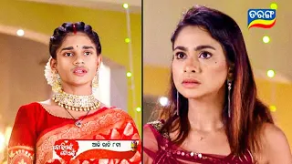 Tori Pain To Pain | 11th May 2024 | Episodic Promo - 205 | Tarang TV | Bhai degree