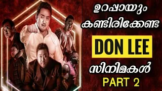 5 Amazing DONLEE Movies You Should Watch | Malayalam Review