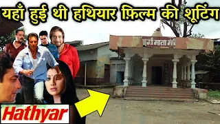 Hathyar movie shooting location || Sanjay dutt | Shilpa shetty |