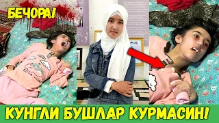 АНДИЖОНДА 15ЁШЛИ КИЗ КЕЧАСИ БИР УЗИ КОЛИБ…