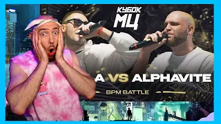 JUDGE DRAGO - GOKILLA vs ALPHAVITE | КУБОК МЦ: LEGACY (BPM) #кубокмц #140bpm  #drago