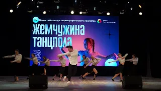 "Река времени" DANCE CITY, Руководитель Валеева Э.Т.