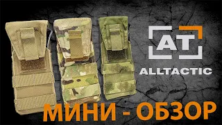 МИНИ-ОБЗОР ПОДСУМКА АК ПОД 1 МАГАЗИН С ВШИТЫМ ПЛАСТИКОМ ОТ GEAR CRAFT | ALLTACTIC