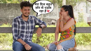 पहली बार मिलने आये मंगेतर के साथ किया कुछ ऐसा || *Prank || Mahi lakra