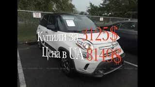 Сколько станет FIAT 500L TREKKING 2014 из США