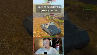 MAUS с пушкой E100 Tanks Blitz WoT