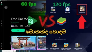 free fire pc version එකද හොද bluestack එකද.Free Fire Google Play Beta vs BlueStacks: Which is Better