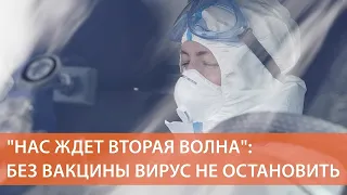 Коронавирус никуда не исчезнет. ВОЗ предупреждает: носить маски придется долго