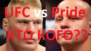 ФЕДОР ЕМЕЛЬЯНЕНКО VS ЧЕМПИОНОВ UFC.БЕЙДЕР.BELLATOR 214.[ФИНАЛ ГРАН-ПРИ]. (Подготовка спортсменов).