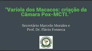 DIÁLOGO "VARÍOLA DOS MACACOS : CRIAÇÃO DA CÂMARA POX-MCTI"