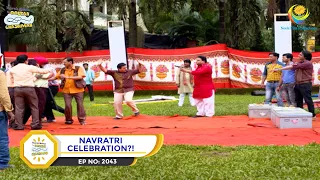 Ep 2043 - Navratri Celebration?! | Taarak Mehta Ka Ooltah Chashmah | Full Episode | तारक मेहता