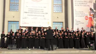 Хоровая капелла впервые в Новосибирске: O Fortuna