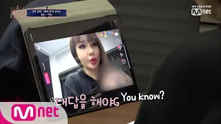 [ENG sub] [9회] 팬들과 함께한 박봄의 '쿠윈덤~' 3차 경연 선곡! 컴백전쟁 : 퀸덤 9화
