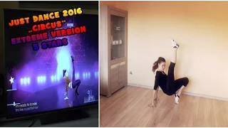 Just Dance 2016 - Circus Extreme 5 stars