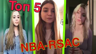 Топ 5 кавер на NBA-RSAC (Не мешай)