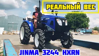 Реальный ВЕС Минитрактора JINMA 3244 HXRN☝️