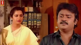 தங்கச்சிக்குஆகே  அந்த பொண்ணே  கல்யாணம் பண்ணி | Vijayakanth Love Scene |  Suhasini Best Scene