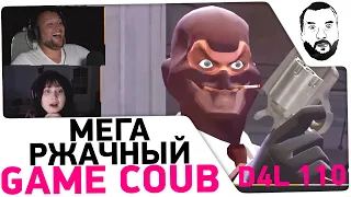 Смотрю РЖАЧНЫЙ Game Coub - Баги, Приколы, Фейлы d4l #110