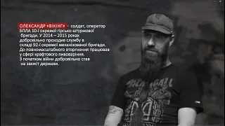 «Не варто недооцінювати противника»: оператор БПЛА Олександр «Вікінг» у програмі «Історії Незламних»