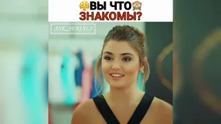 Моменты с хаймур😻|#Haymur| Турецкие сериалы ❤