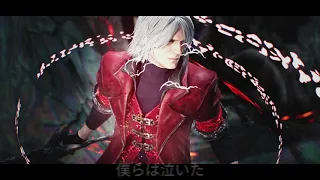 What if Devil May Cry 5 had an anime opening?