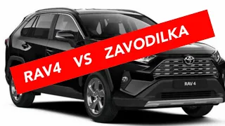 168. Тестируем на угон RAV4.