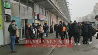 Эвакуация людей из ТРЦ "Дримтаун 2". PavlovskyNEWS