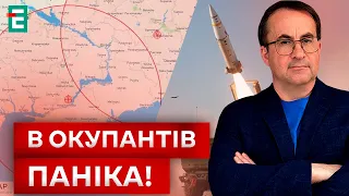 🚀 ЛЕТОВИЩА і СХОВИЩА! КУДИ влучать ЗСУ?