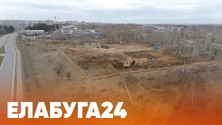 Новости Елабуги от 21 апреля 2021