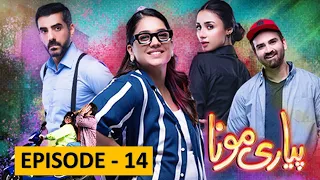Pyari Mona - Episode 14 [𝐂𝐂] - 6th April 2023 - ( Sanam Jung - Adeel Hussain ) - HUM TV