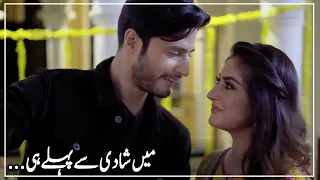 Mein Shadi Se Pehle Hi... | Hiba Bukhari & Arez Ahmed | Inteha e Ishq | C3B2O