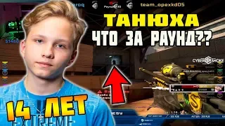 САМЫЙ СМЕШНОЙ РАУНД ОТ SINDI | НЕРЕАЛЬНЫЙ СПРЕЙ ОТ 14-ЛЕТНЕГО ТАЛАНТА M0NESY НА FACEIT