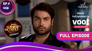 Shakti | शक्ति | Ep. 448 | Harman Has A Decision To Make | हरमन ने लिया एक फैसला