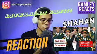 SHAMAN (ШАМАН) - Журавли; Встанем (9 мая 2024г) | REACTION