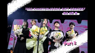 2022 KIMHYUNJOONG GIFT CONCERT 하고 싶은 말 Part2