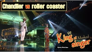 [King of masked singer] 복면가왕 - 'Chandelier'VS'roller coaster' 1round - Don't Go, Don't Go 20160417