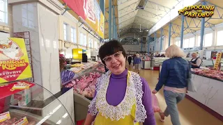 Одесса Новый базар / Самый старый рынок города / Обзор цен на продукты 07.10.2022
