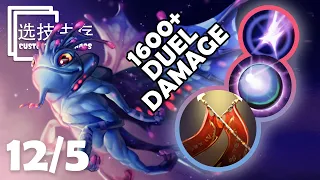 PUCK With 1600+ DUEL DAMAGE And DISPERSION - Dota 2 Custom Hero Chaos