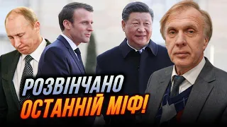 ❗️Турне Сі по Європі матиме наслідки! Макрон вже занепокоєний, Фейкова коронація Путіна / ОГРИЗКО