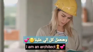 تصميمي، اغنية حلمنا واقف مستنينا تحفيز لطلاب الهندسة المعمارية💕💕