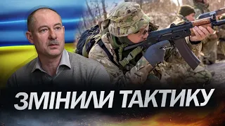 ЖДАНОВ: РФ атакує Херсон / ЗСУ готуються до ОБОРОНИ / Авіація від союзників