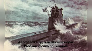 моряк черноморского флота