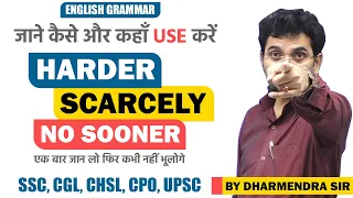 Hardly, Scarcely & No Sooner का सही प्रयोग जानें by Dharmendra Sir | DSL English