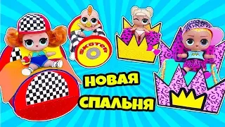 МИНИ дом Семейки Скейтер и Скриблс Куклы ЛОЛ Сюрприз! Мультик LOL Surprise DIY Miniature Dollhouse